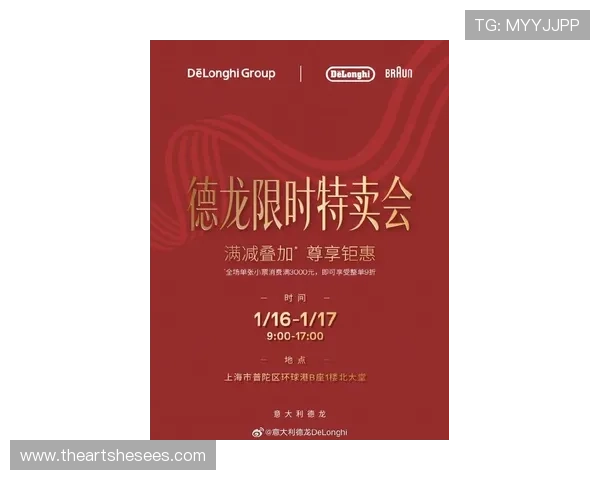 尊龙中国官网最新优惠促销活动一览助你把握最佳购物时机