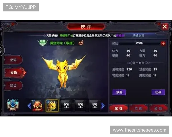 尊龙官网手机版下载带你轻松体验最新游戏内容与丰富福利