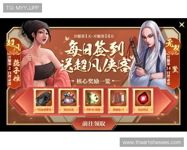 尊龙游戏娱乐官网首页入口多渠道推广优惠，帮助玩家轻松获取专属福利