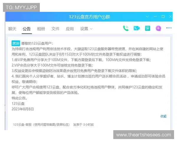 凯时KS集团会员注册成功后如何快速激活账号及享受全部游戏权益