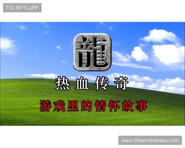 尊龙人生就是搏免费下载最新版本让你畅享无限游戏乐趣