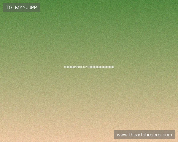 尊龙人生就是博d88:2026年世界杯热门球队实力分析与晋级前景